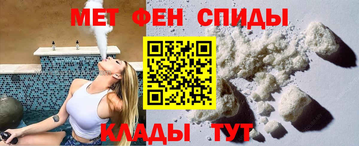 Amphetamine Розовый Домодедово