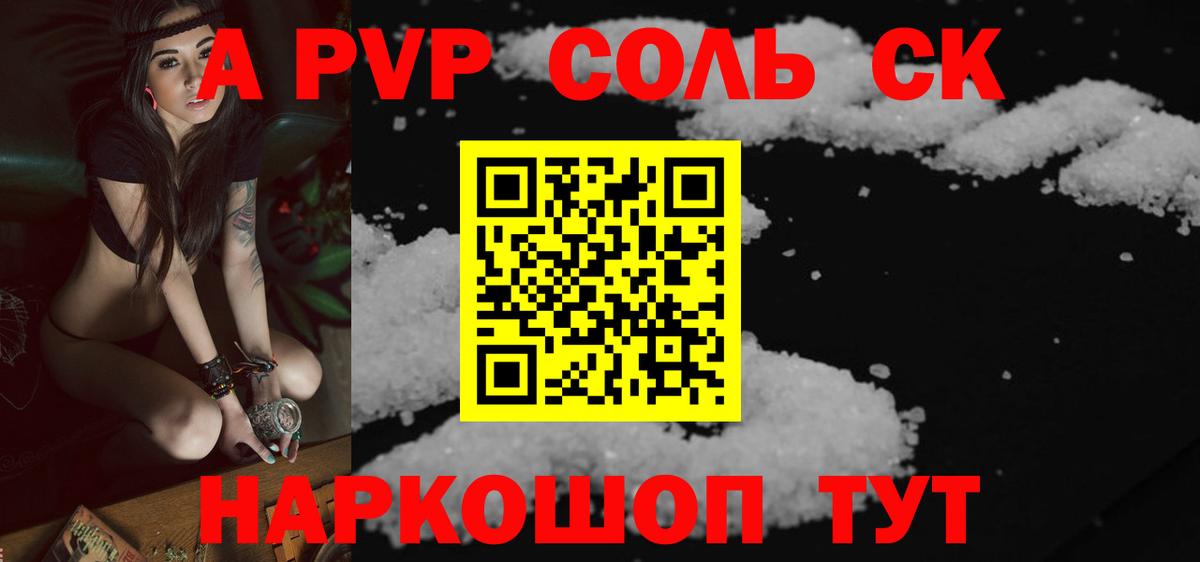 Alfa_PVP мука Домодедово