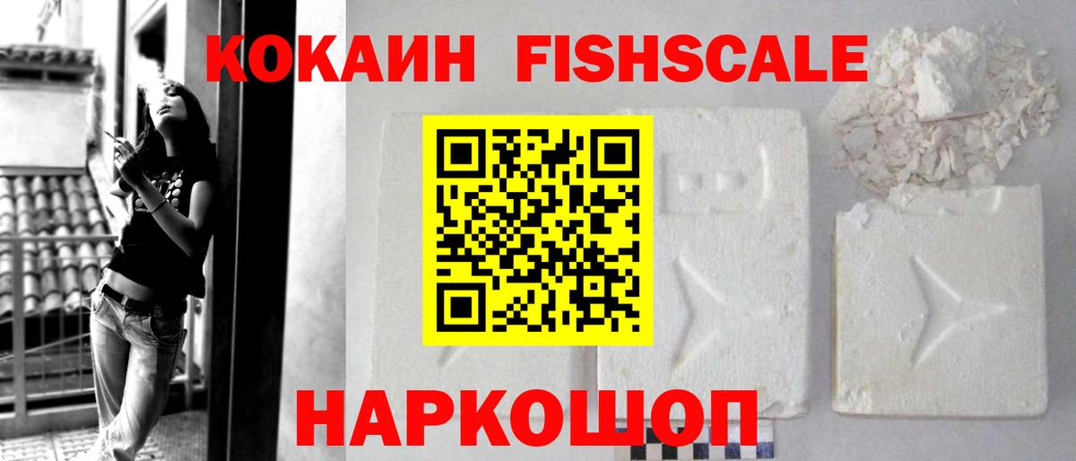 Кокаин VHQ  COCAIN  Кокаин Боливия  что такое   Вход с VPN  Домодедово 
