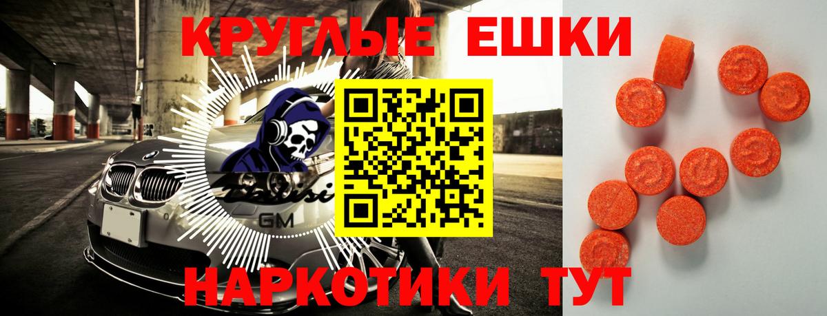 Cocaine  Вход с VPN  Конопля  Меф МЯУ МЯУ   Купить наркотик  Домодедово  Гашиш  ЭКСТАЗИ 