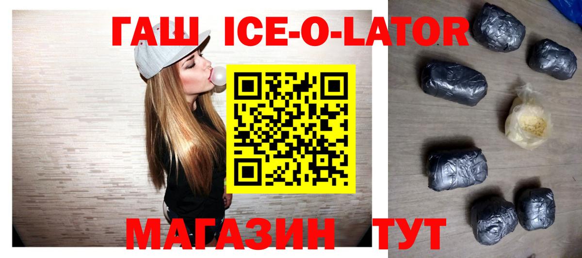 ГАШ VHQ Домодедово