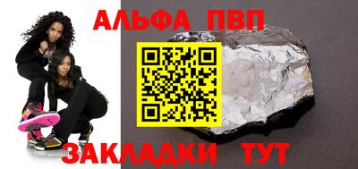 бутик Волжск