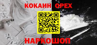 бутик Волжск