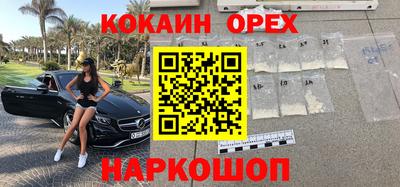 мяу мяу кристалл Волгодонск