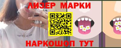 бутик Волжский