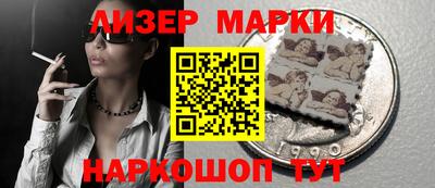 мяу мяу кристалл Волгодонск