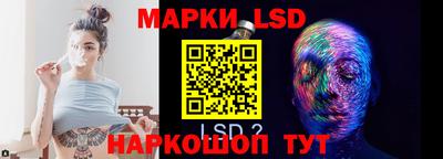 мяу мяу кристалл Волгодонск
