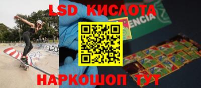 бутик Волжский