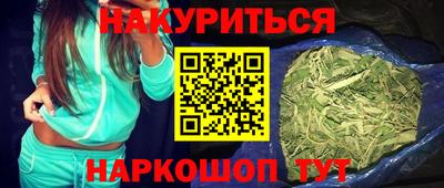 бутик Волжск