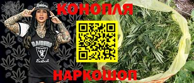 бутик Волжск