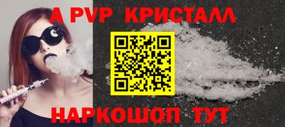 бутик Волжск