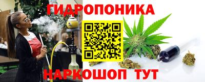 бутик Волжск