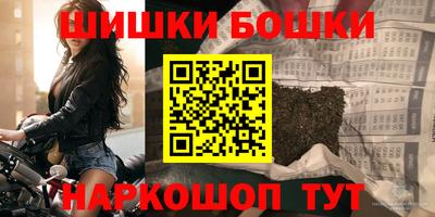 бутик Волжский