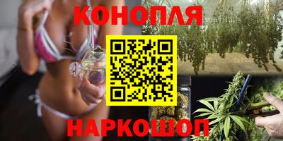 бутик Волжск
