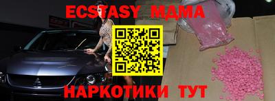 мяу мяу кристалл Волгодонск