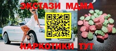 бутик Волжск