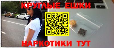 бутик Волжский