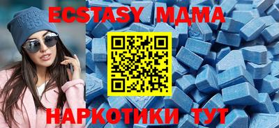 бутик Волжский