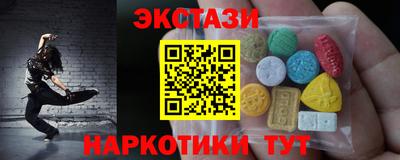 бутик Волжск