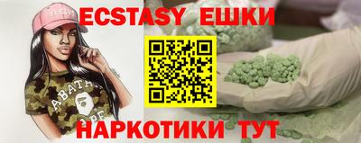 бутик Волжский