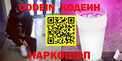 бутик Волжск