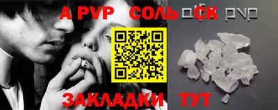 бутик Волжский
