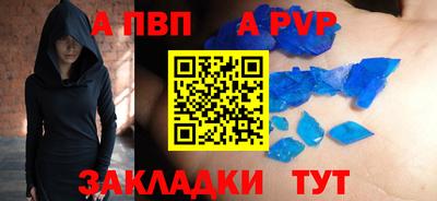 бутик Волжский