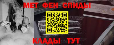 мяу мяу кристалл Волгодонск