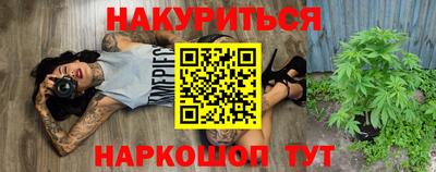 бутик Волжск