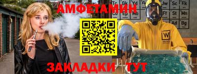бутик Волжский