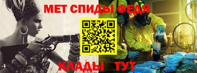 бутик Волжск