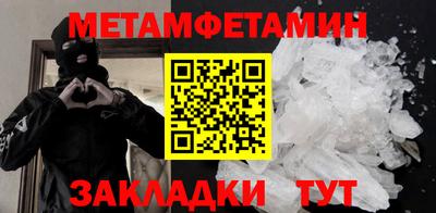 бутик Волжский