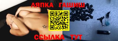мяу мяу кристалл Волгодонск