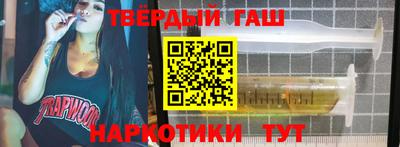 бутик Волжск