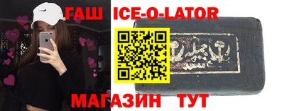 мяу мяу кристалл Волгодонск