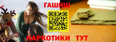 бутик Волжск