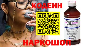 бутик Волжск