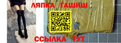 бутик Волжский
