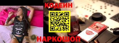 мяу мяу кристалл Волгодонск