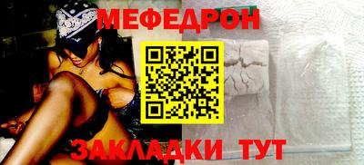 бутик Волжский