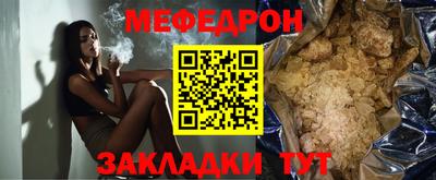 бутик Волжск