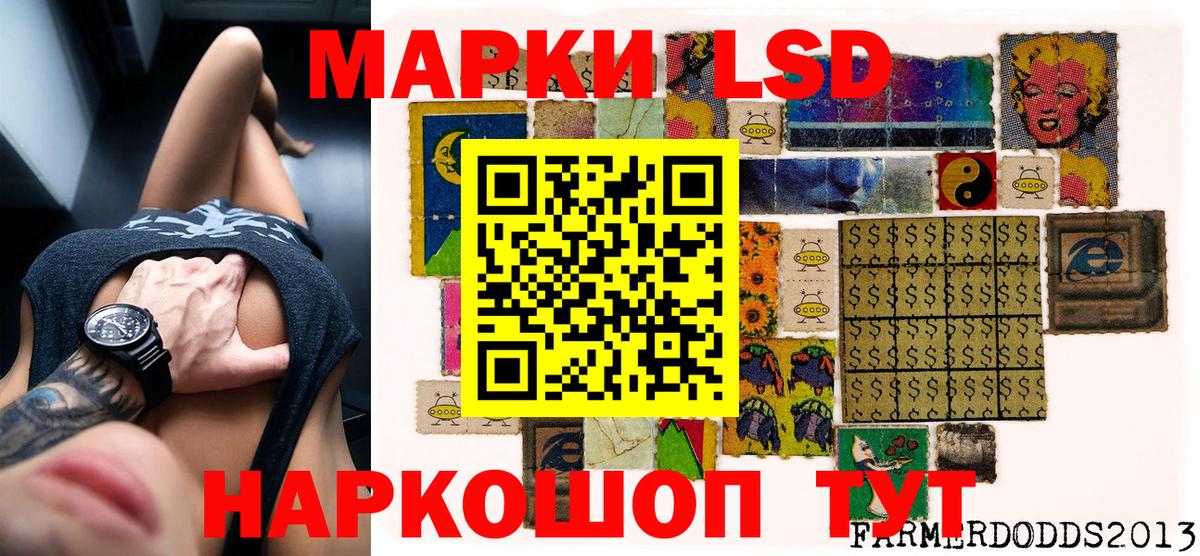 Марки NBOMe  Вход с VPN  Марки NBOMe 1,5мг  Домодедово  Марки NBOMe 1,5мг 