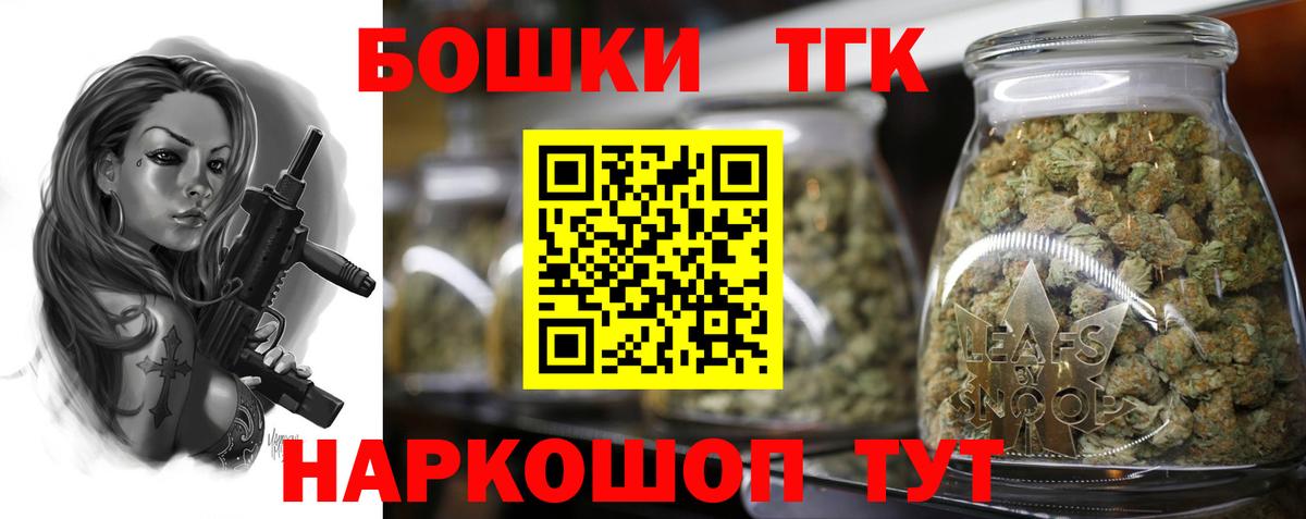 Шишки марихуана конопля Домодедово